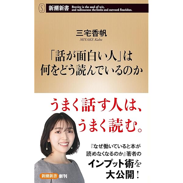 ずっと幸せなら本なんて読まなかった: 人生の悩み・苦しみに効く名作33