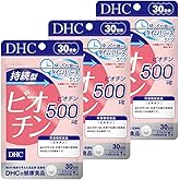 DHC 持続型ビオチン 30日分 3個セット