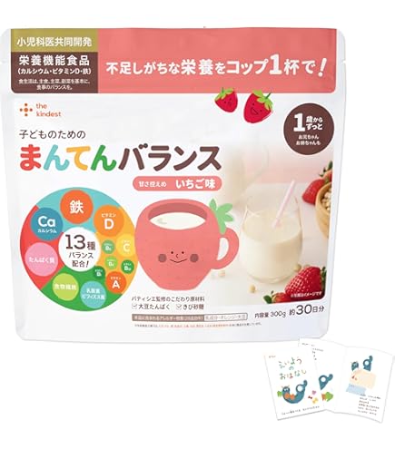 Amazon.co.jp: the kindest（ カインデスト ）子どものためのまんてん