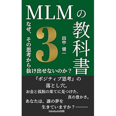 Amazon.co.jp 最新リリース: マーケティング の新着ランキングです。