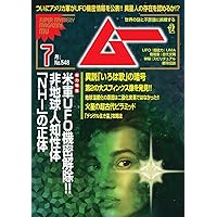 ムー 26年6月号 | ムー編集部 |本 | 通販 | Amazon
