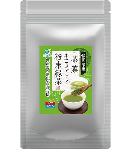 Amazon.co.jp: 有機 屋久島 自然栽培 緑茶 粉末緑茶 二番茶 120g 無