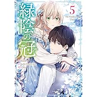 Amazon.co.jp: ある日、お姫様になってしまった件について 11