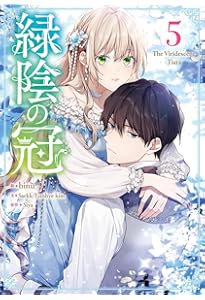 Amazon.co.jp: お父さん、私この結婚イヤです！（10） (カラフル