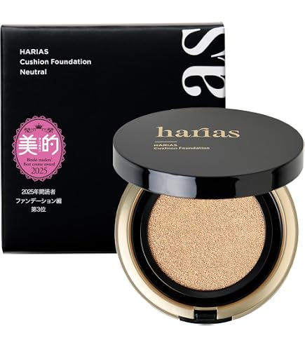 Amazon | HARIAS ハリアス (公式) メイクセット (オークル(健康な肌色