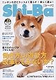 Shi-Ba(シーバ) 2019年 07 月号