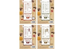 表参道スパイス研究所 オールインワンスパイスカレー セット販売 (4種類Aセット チキン 薬膳 キーマ スリランカカレー)
