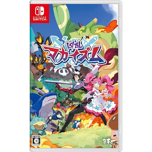 Switch 制服カノジョ2せりか熱愛BOX ゲームセット 新品未開封品 ヨドバシ.com - エンターグラム 制服カノジョ2 せりか熱愛BOX ゲーム