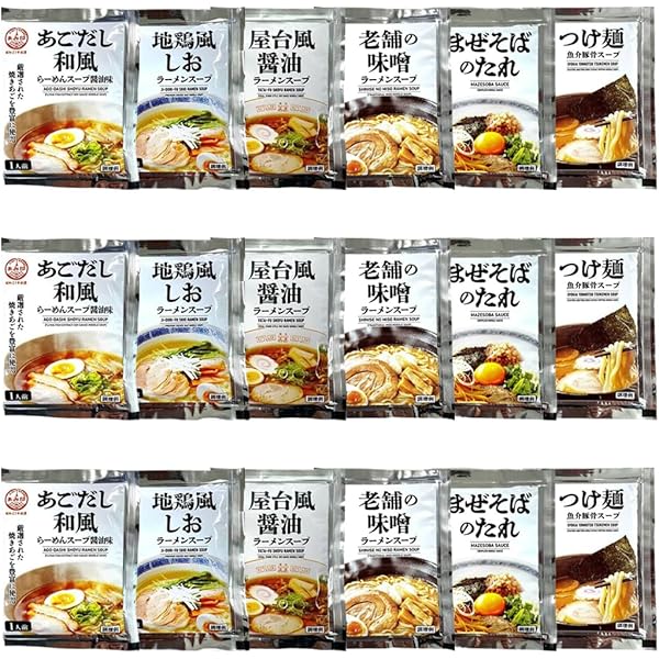 Amazon.co.jp: 松原食品 九州ご当地 ラーメンスープ 16種×1袋 16食分