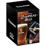 【母の日 ギフトセット 黒ビール ビール】 Guinness [栓抜き付]2つのギネス 飲み比べスペシャルパック 330ml×4本