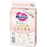 メリーズ 【テープ 新生児サイズ】 ファーストプレミアム (お誕生~新生児用5000ｇ) 60枚 【Amazon.co.jp限定】