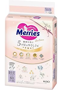 Amazon.co.jp: 【テープ Sサイズ】 メリーズ ファーストプレミアム (4
