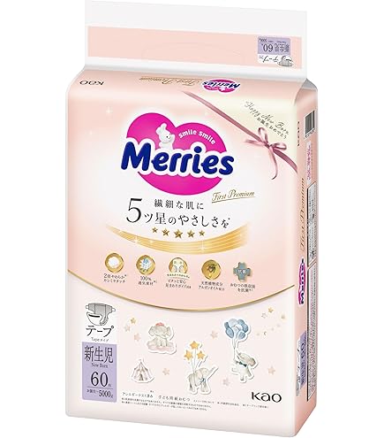 Amazon.co.jp: 【テープ 新生児サイズ】 メリーズ ファースト