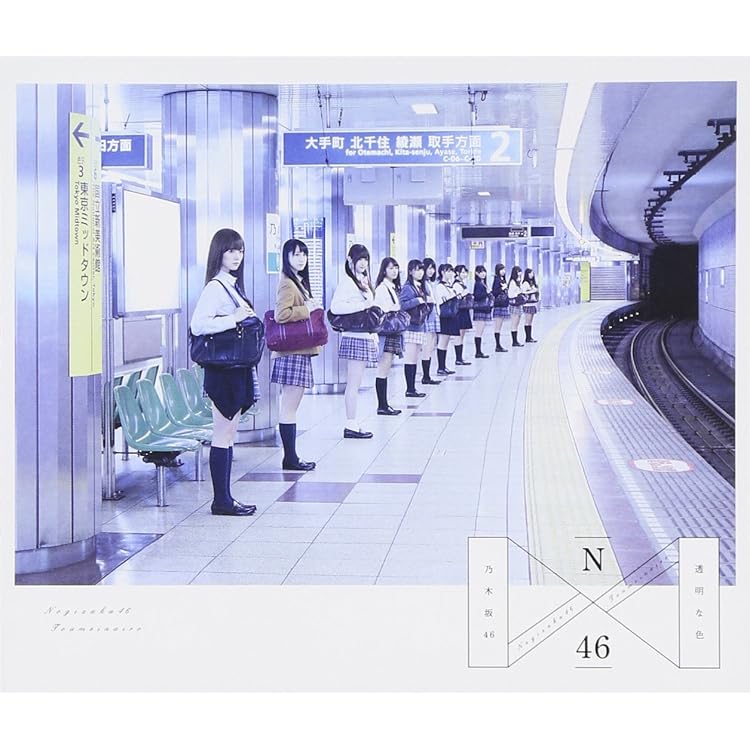 乃木坂46それぞれの椅子メンバー全員直筆サイン入りポスター 乃木坂46