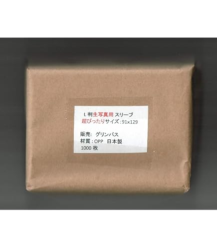 生写真用 Amazon | 写真L判 スリーブ ぴったり 生写真 OPP袋 テープなし
