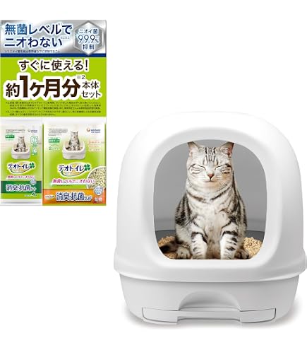 Amazon | 【インテリアに馴染む】猫トイレ 大型 プランター型 自動消臭