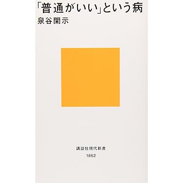 医学書　（病理学、機能形態学） Web版 動画マスタ－機能形態学 / 佐藤進 他/櫻田誓 他