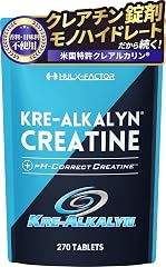 クレアチン モノハイドレート ハルクファクター クレアルカリン 270粒 高純度 錠剤 国内製造 特許 バイオペリン配合