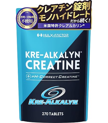 Amazon | グロング クレアチン モノハイドレート サプリ タブレット