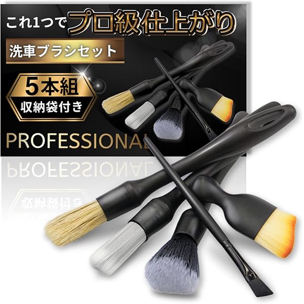 数回しか使用しておらず、傷、汚れ等ありまさせん。 付属品は全て揃っています。 Amazon | プロヴァイド PROVIDE 黒ずみスケール除去剤 PVD-A06