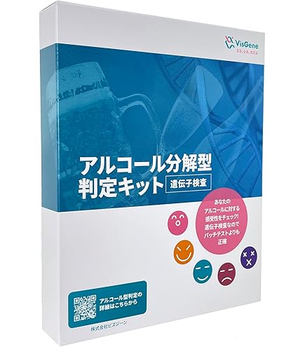 Amazon | 【医師監修】OSACARE（オサケア）お酒の遺伝子検査 (ホワイト