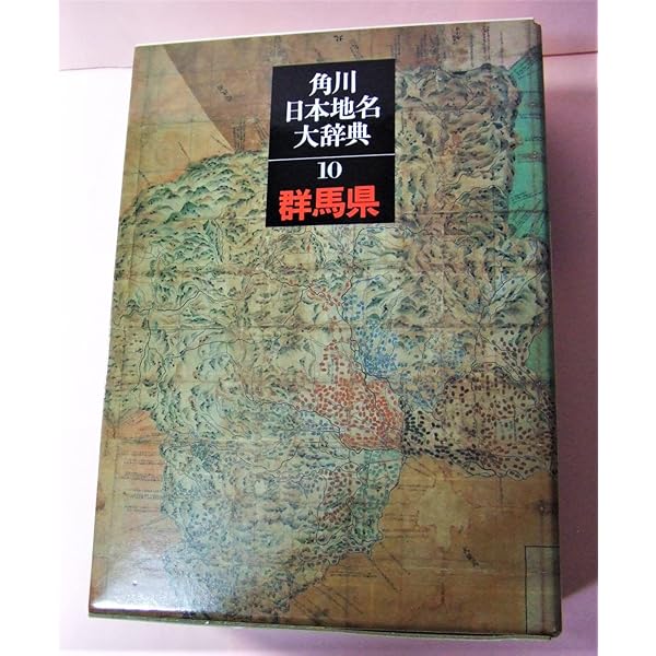 日本を知る辞典 Amazon.co.jp: 日本を知る事典 : 大島 建彦: Japanese Books