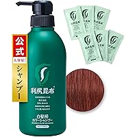 利尻カラーシャンプー＆コンディショナー（ナチュラルブラウン）＋おまけ6包【新品】 Amazon | Sastty (サスティ) 利尻カラーシャンプー (ナチュラル