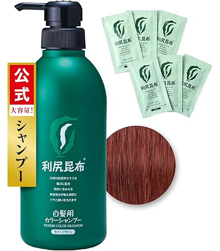 ピュール 利尻昆布ヘアカラートリートメント 白髪染め