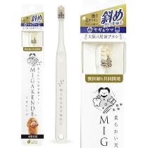 Amazon | ミガケンデ 小型犬用 歯ブラシ ヤギ＆ウマ植毛：斜めカット
