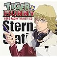 Webラジオ「HERO RADIO」バラエティCD「Stern Bild Station!」