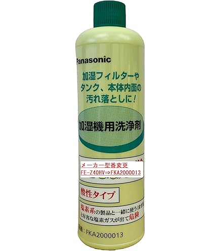 Amazon.co.jp: Panasonic FE-KXU07-W Humidifier, Vaporization