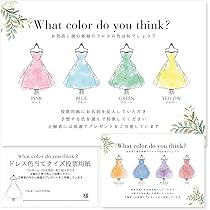 はるさめ　ドレス色当てセット 71MzADvHpzL._AC_UL210_SR210,