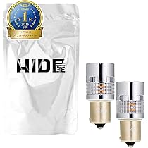 Amazon | HID屋 S25 ピン角違い LED ウインカー バルブ 150度 ハイフラ