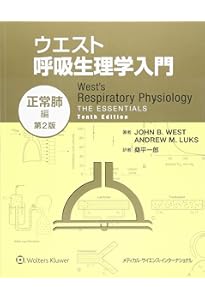 Amazon.co.jp: ICUブック 第4版 : 稲田英一: 本
