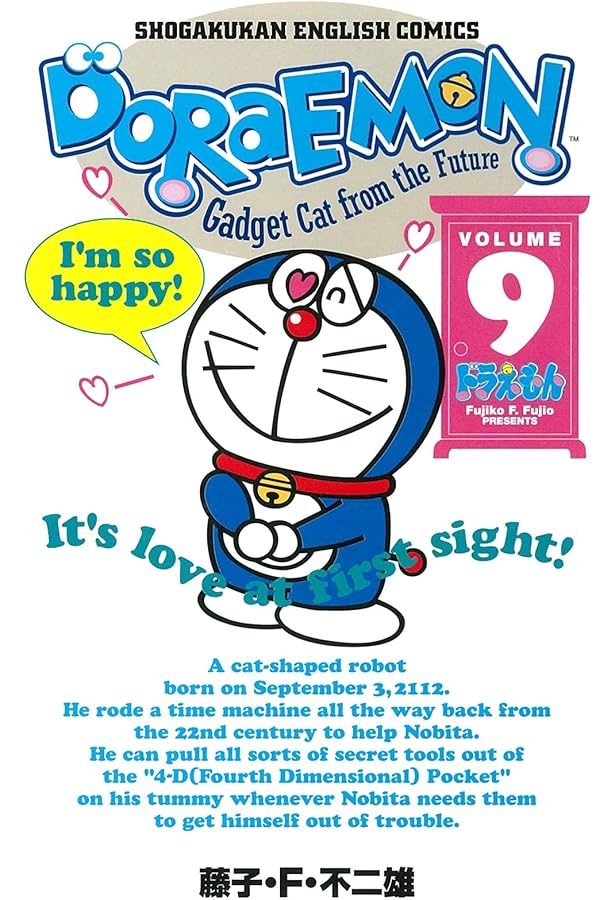 ドラえもん Doraemon ― Gadget cat from the future (Volume 10
