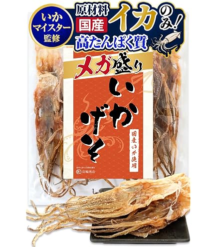 Amazon | イシオ食品 焼きするめ 37g | イシオ食品 | おつまみ・珍味 通販