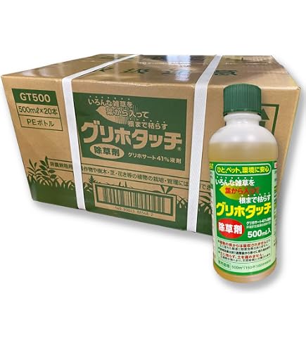 Amazon | 除草剤 グリホサート41% 500ml×20本 液体 原液タイプ | 除草剤