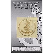 ☆海上自衛隊☆象嵌☆獅子の証し☆希少☆金彩☆ネックレス☆未使用☆共箱付き☆ 71MzbVONa8L._AC_UL210_SR210,