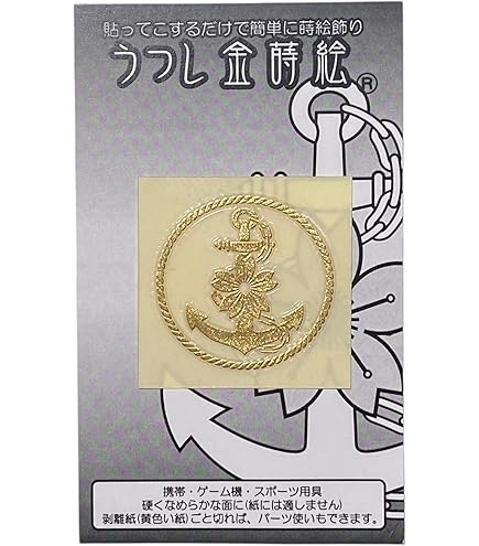 110 海上自衛隊創設 50 周年　海上自衛隊　帝国海軍横須賀鎮守府　ステッカー 海軍巾着袋(横須賀鎮守府)