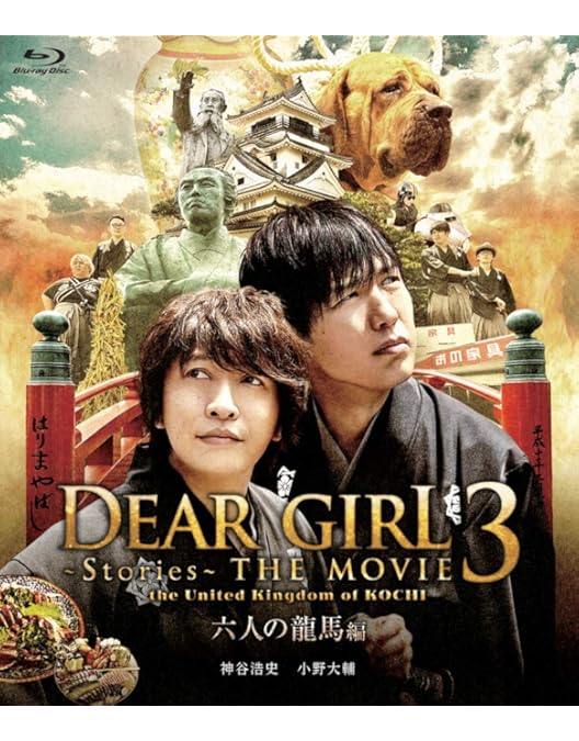 神谷浩史、小野大輔 DGS DVD Blu-ray 16点セット まとめ売り 神谷浩史、小野大輔 DGS DVD Blu-ray 16点セット まとめ売り 神谷浩史