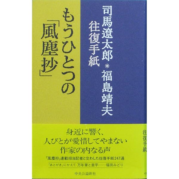 【レア】司馬遼太郎氏　名刺 115219_m.jpg