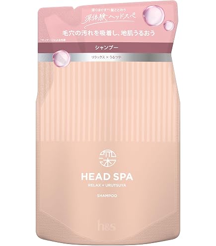 Amazon.co.jp: h&s 深ヘッドスパ リラックス×うるつや 頭皮うるおい