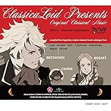 クラシカロイド 原曲全集 (6枚組)