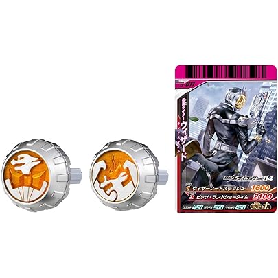 Amazon.co.jp: 仮面ライダーウィザード DXウィザードリングセット01