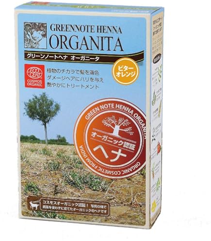 Amazon | グリーンノート ヘナ オーガニータ インディゴブルー 藍色
