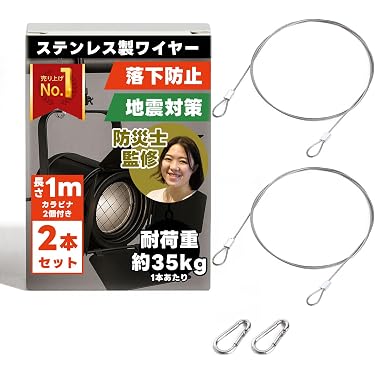 Amazon.co.jp 売れ筋ランキング: ワイヤーロープスリング の中で最も