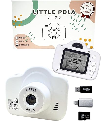 Amazon | BANDAI 撮っちゃOh! ワイヤレス・カラーテレビカメラ