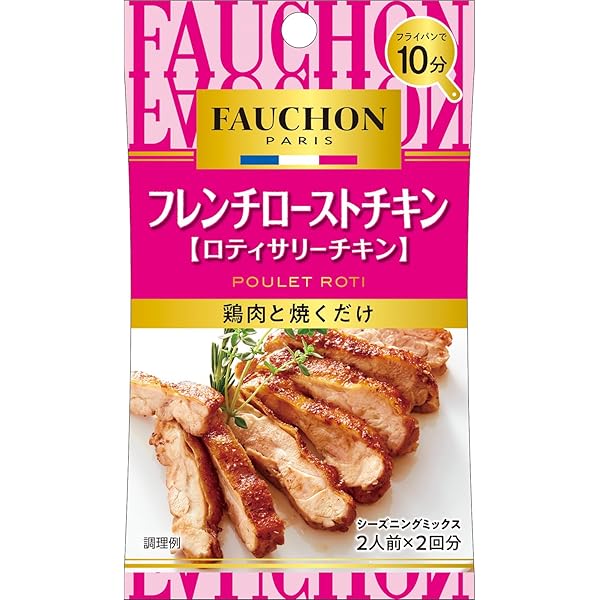 きのこ　ソックプー 大冷 きのこミックス 500g | アミカ ネットショップ本店