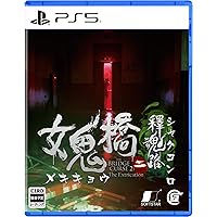 Amazon.co.jp: 女鬼橋二 釋魂路(メキキョウニ シャクコンロ) -Switch