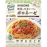 カゴメ 根菜と大豆ミートのボロネーゼ140g×10袋 植物素材